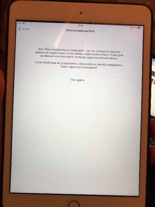 Ipad mini 3 GOLD 64 GB