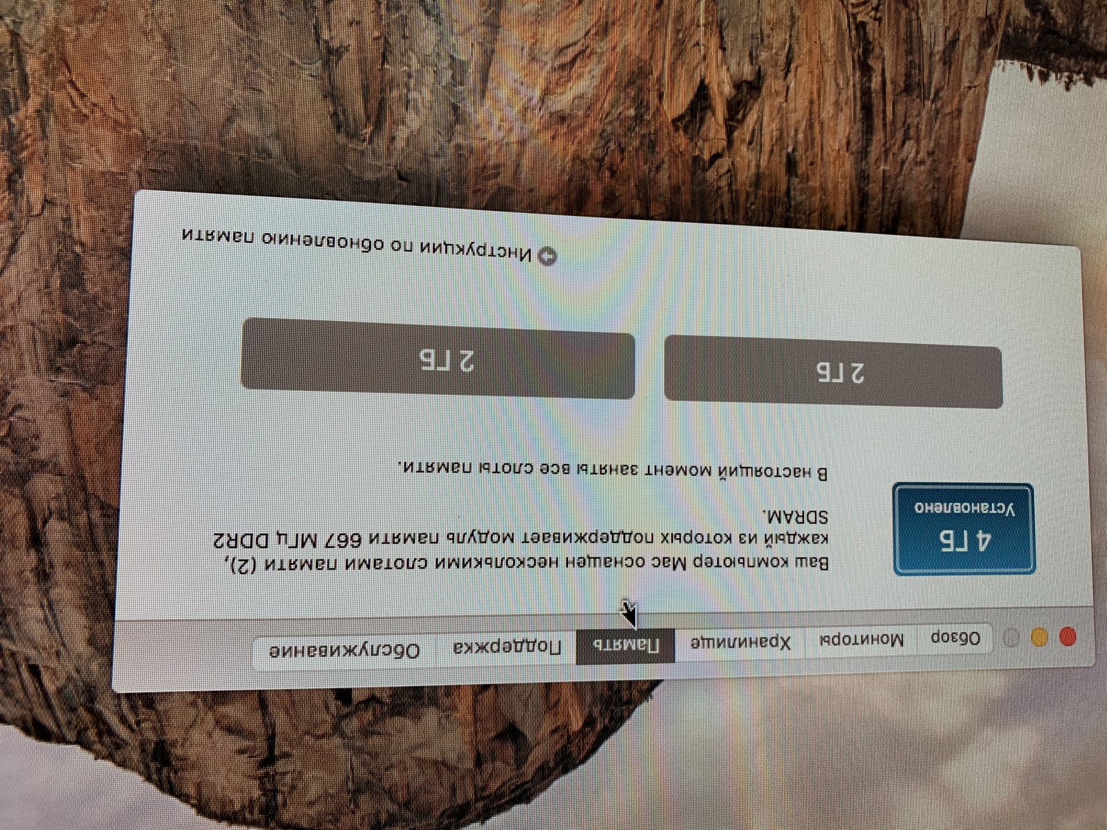 iMac 24” Mid 2007
