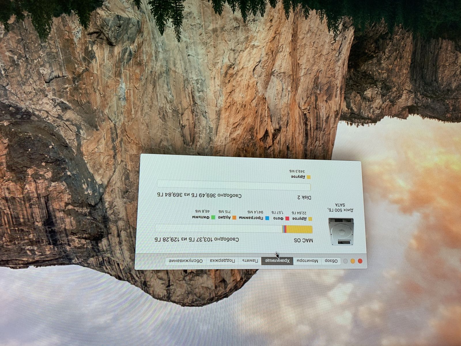 iMac 24” Mid 2007