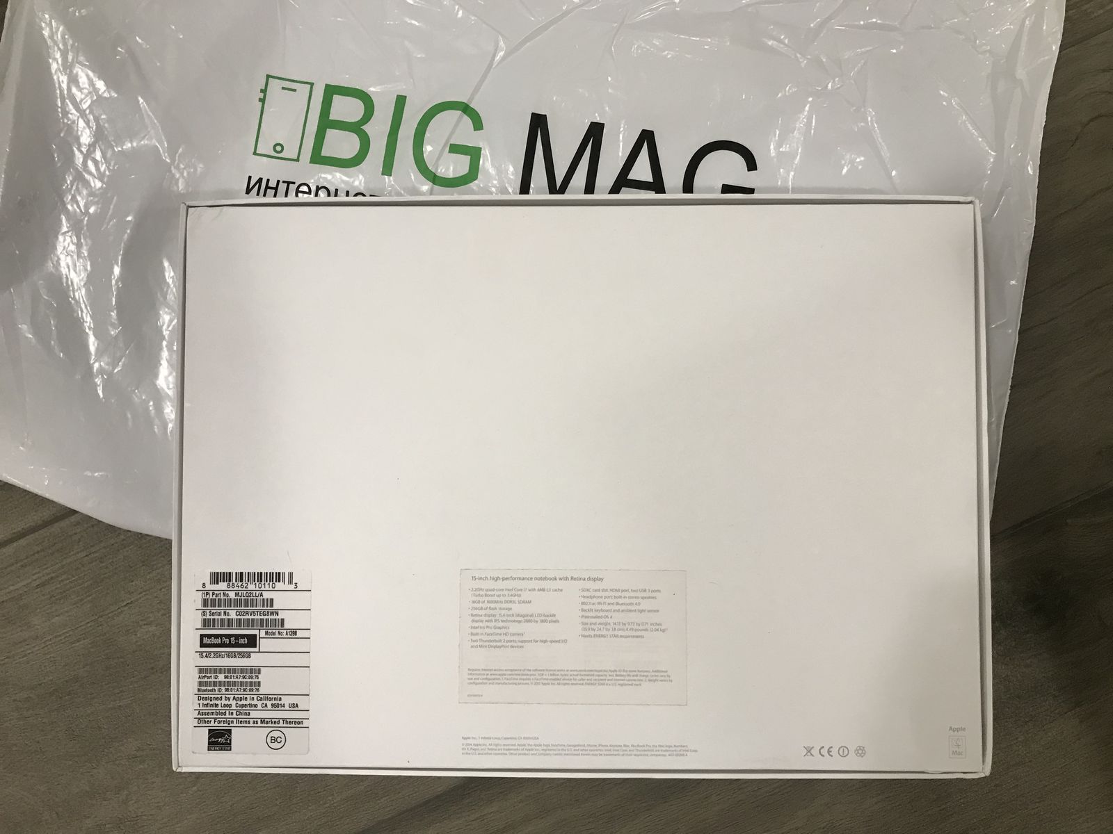 MacBook Pro 15'' (MJLQ2) 2015 i7/16/256 SSD