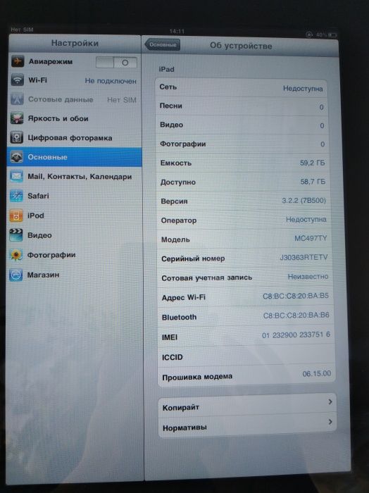 IPad 3g 64gb