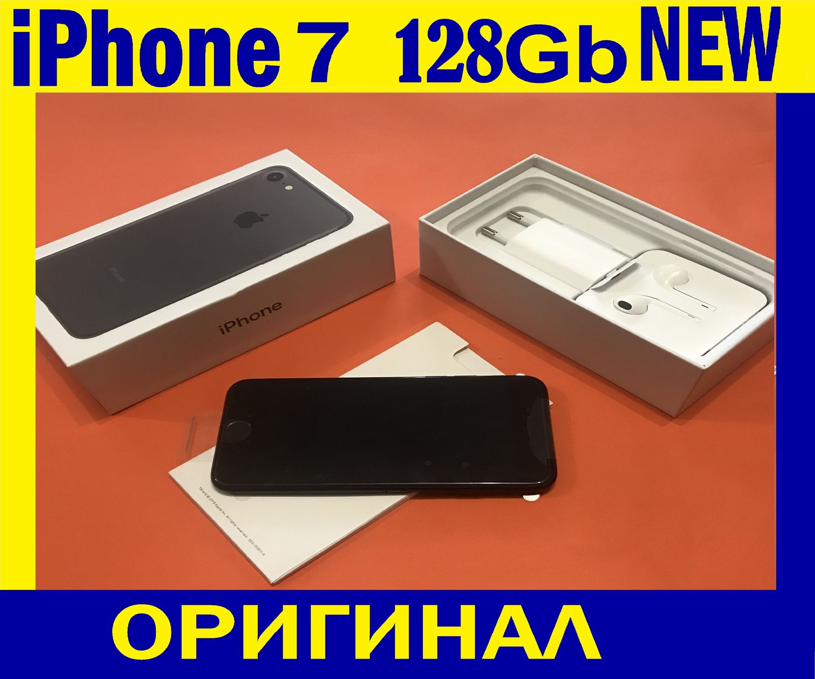 IPhone 7 128Gb ВсеЦвета [NEW в заводск.плёнке] Оригинал Айфон Неверлок