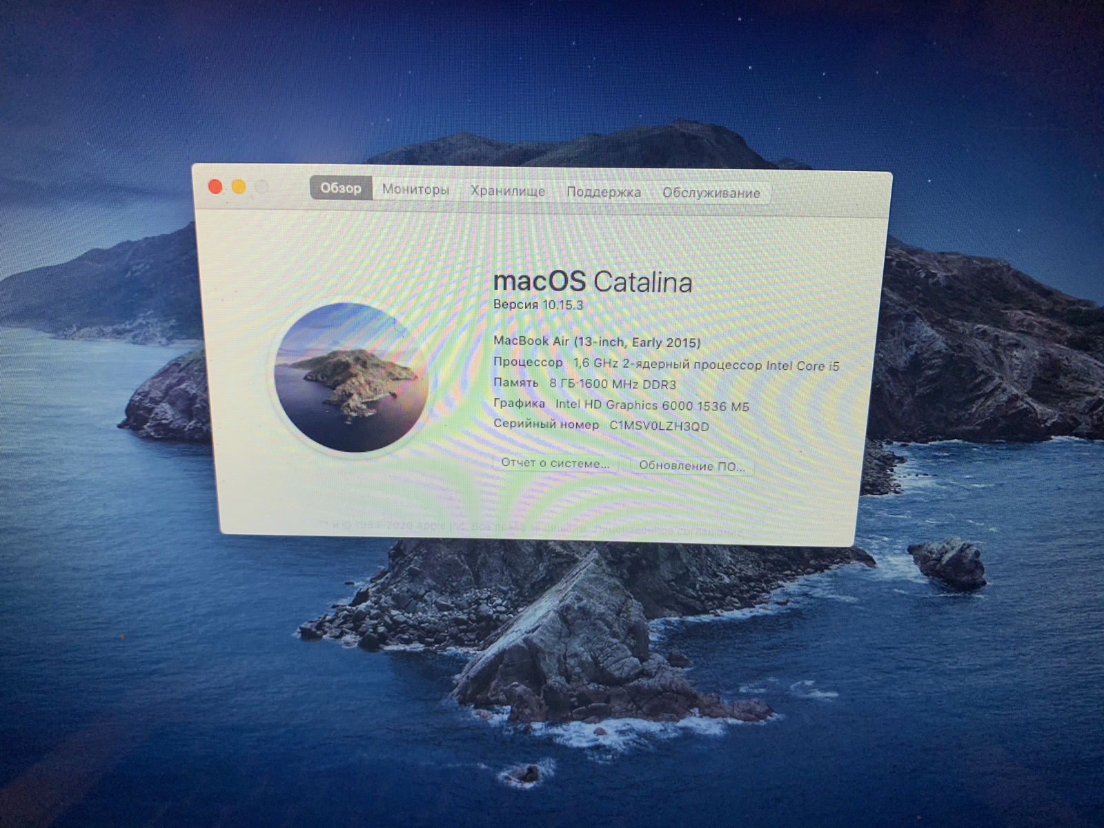 Mac Book Air 13 2015 8/128