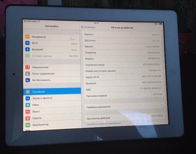 Apple iPad - 2 