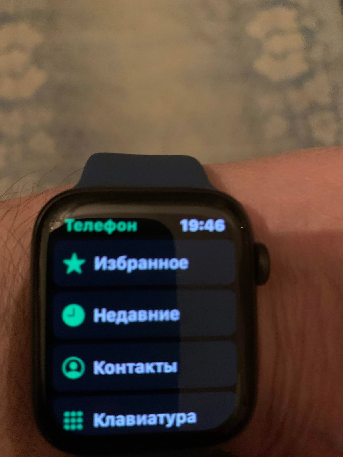 Apple Watch 5/44 LTE