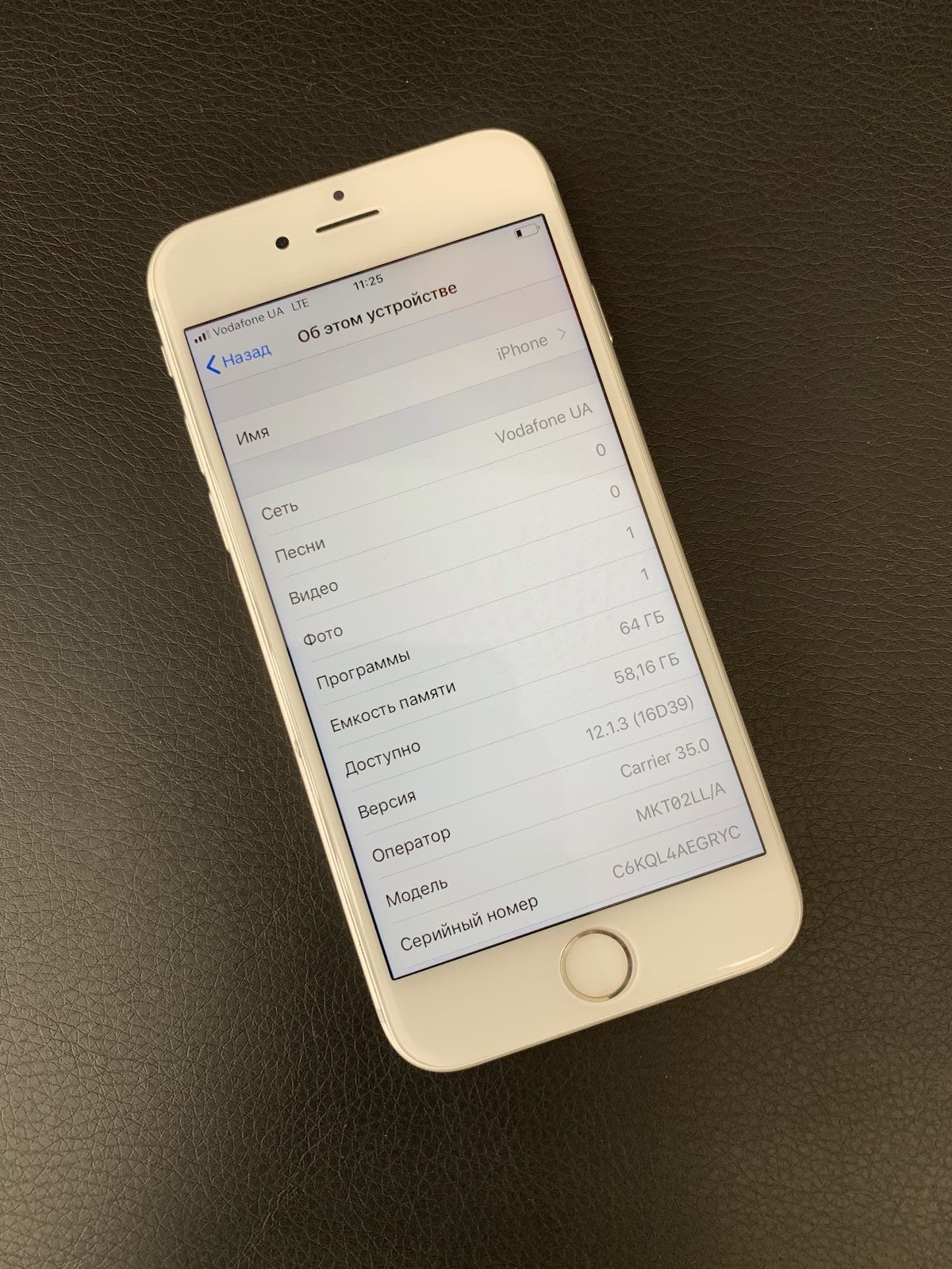 Купить БУ iPhone 6s Silver 64gb в Киев |MacPlanet