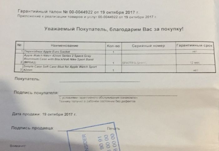 Apple Watch Nike+ 42mm Series 2