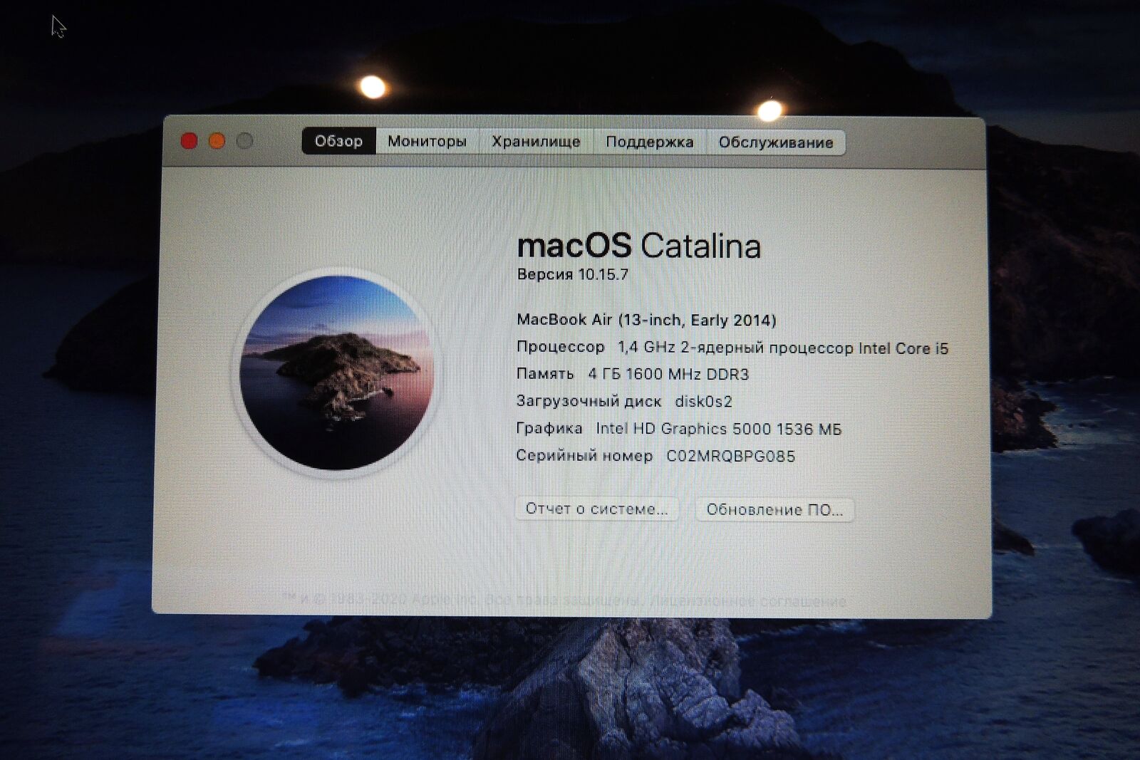 MacBook Air 13 2014 НОВЫЙстан полный заводской комплект