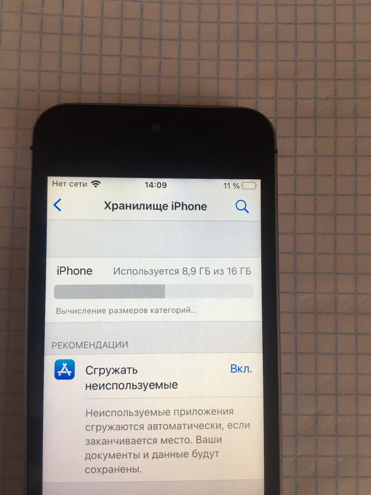 Iphone Se 16 gb 