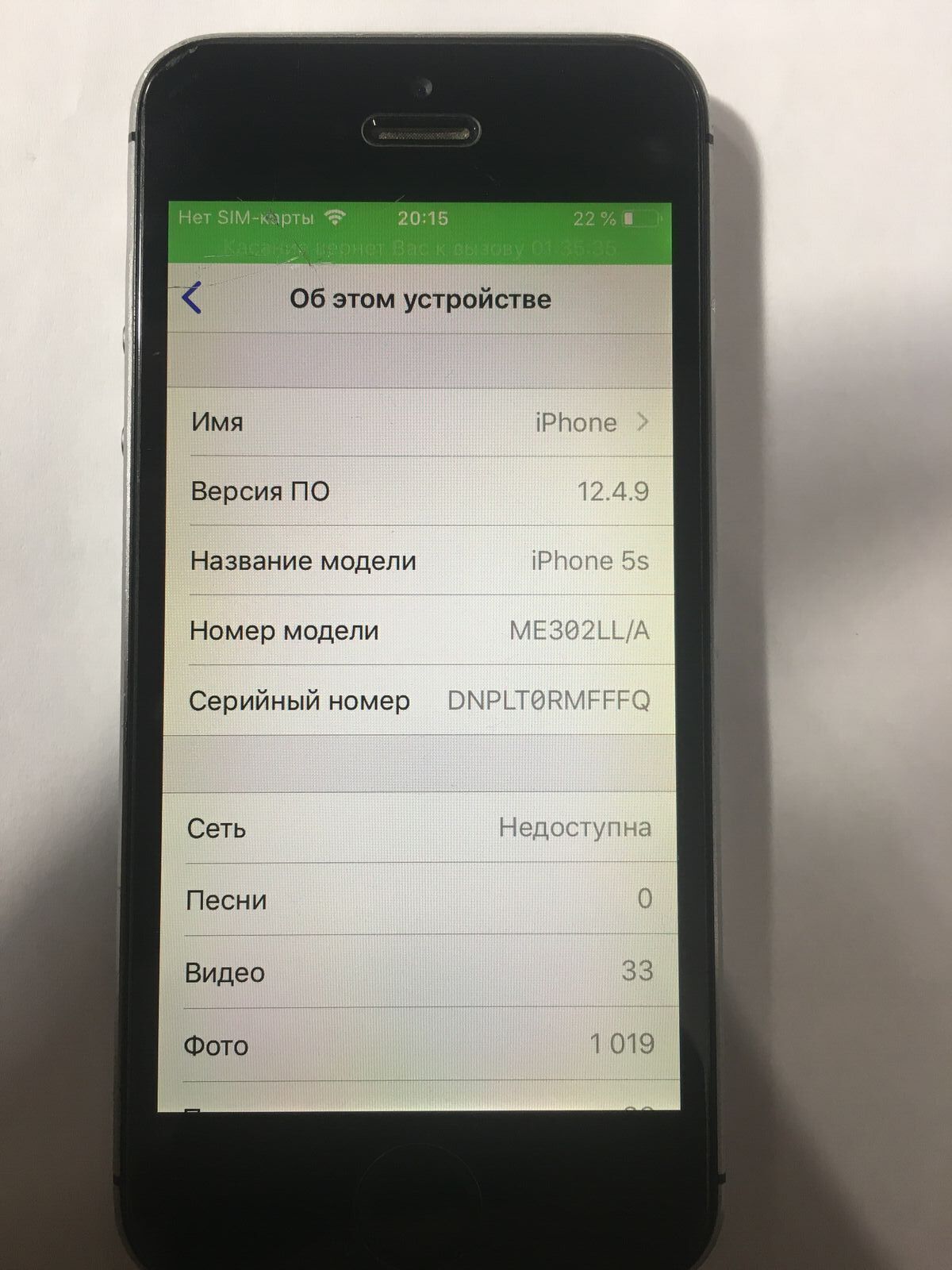 iPhone 5s 64gb neverlock 