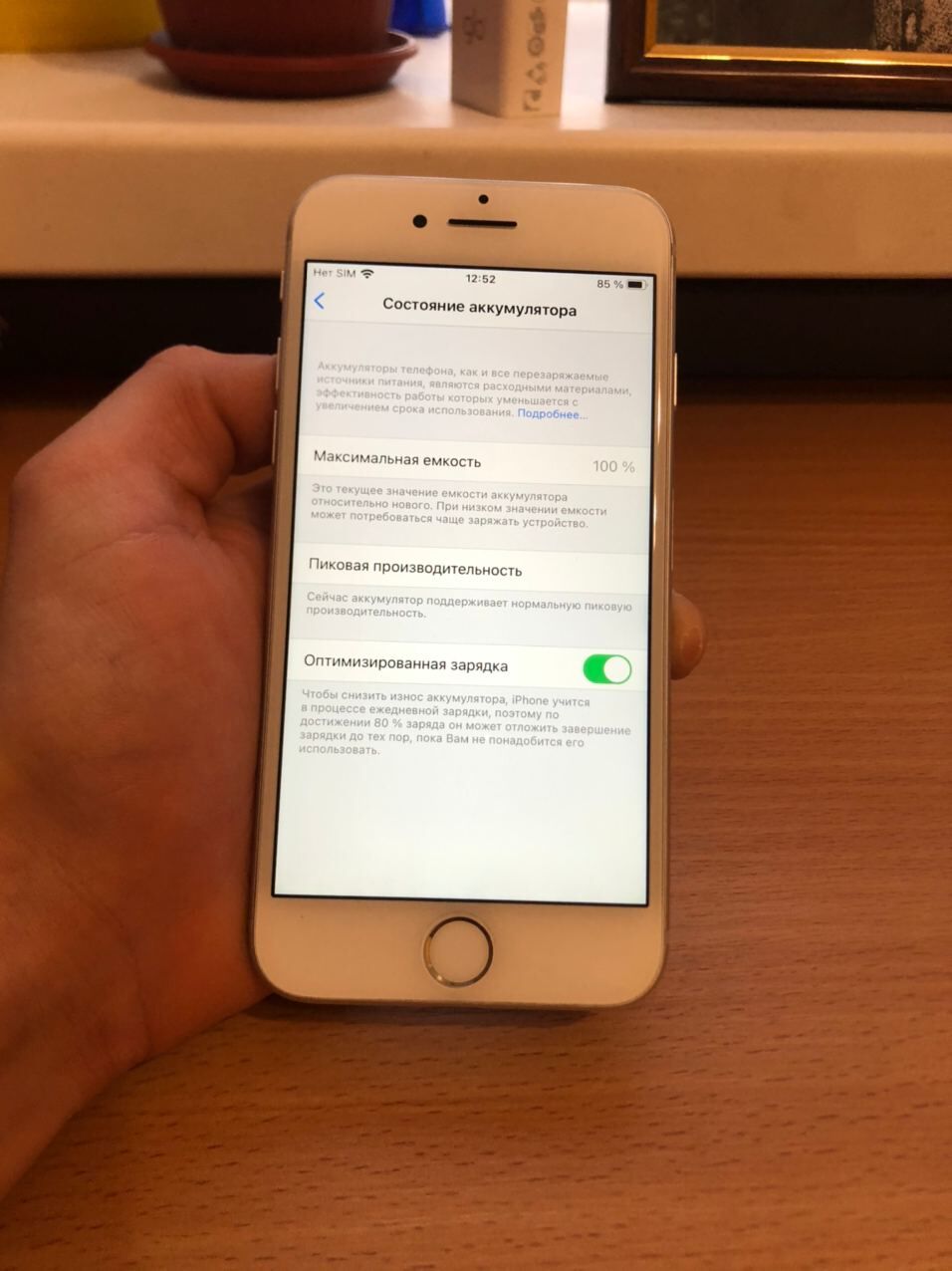 iPhone 7 128gb neverlock