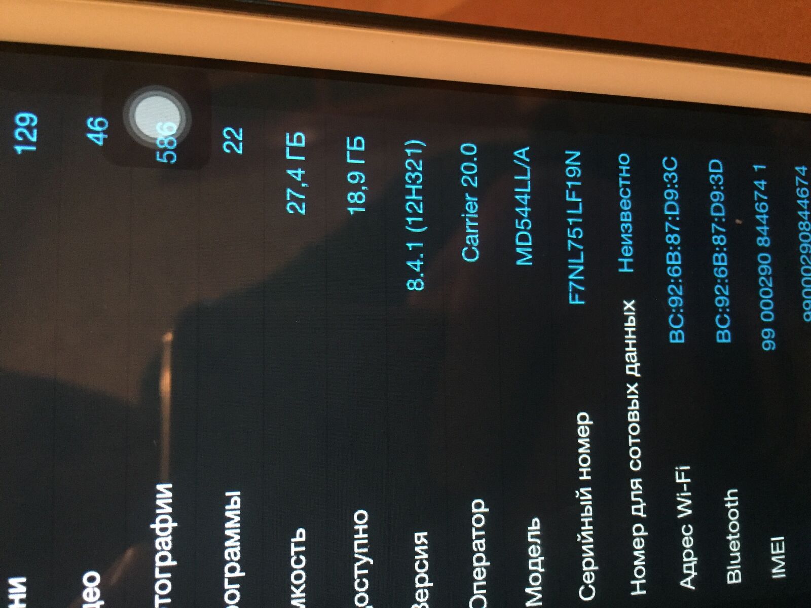 Продам айпад мини