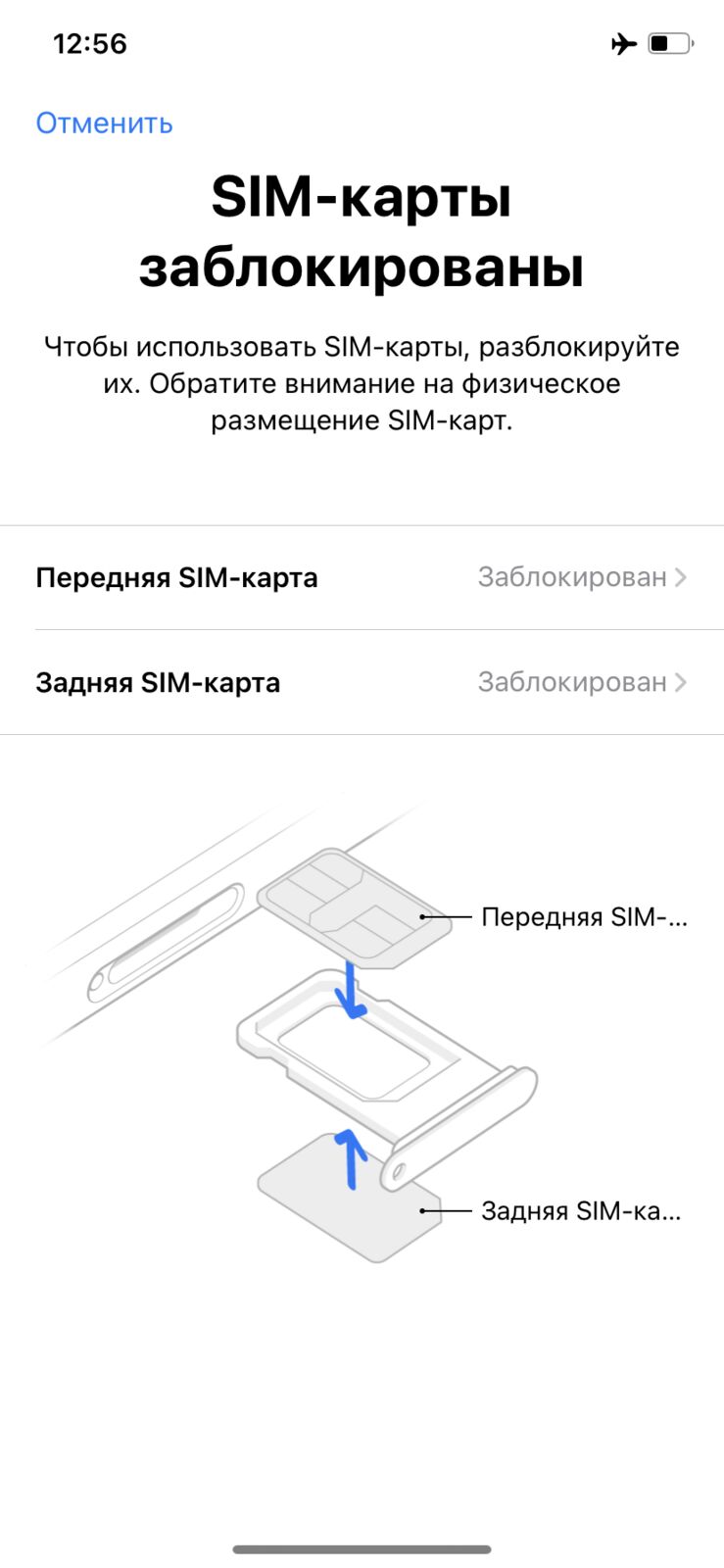 iPhone XR Blue 128 GB (2 Sim Cards)