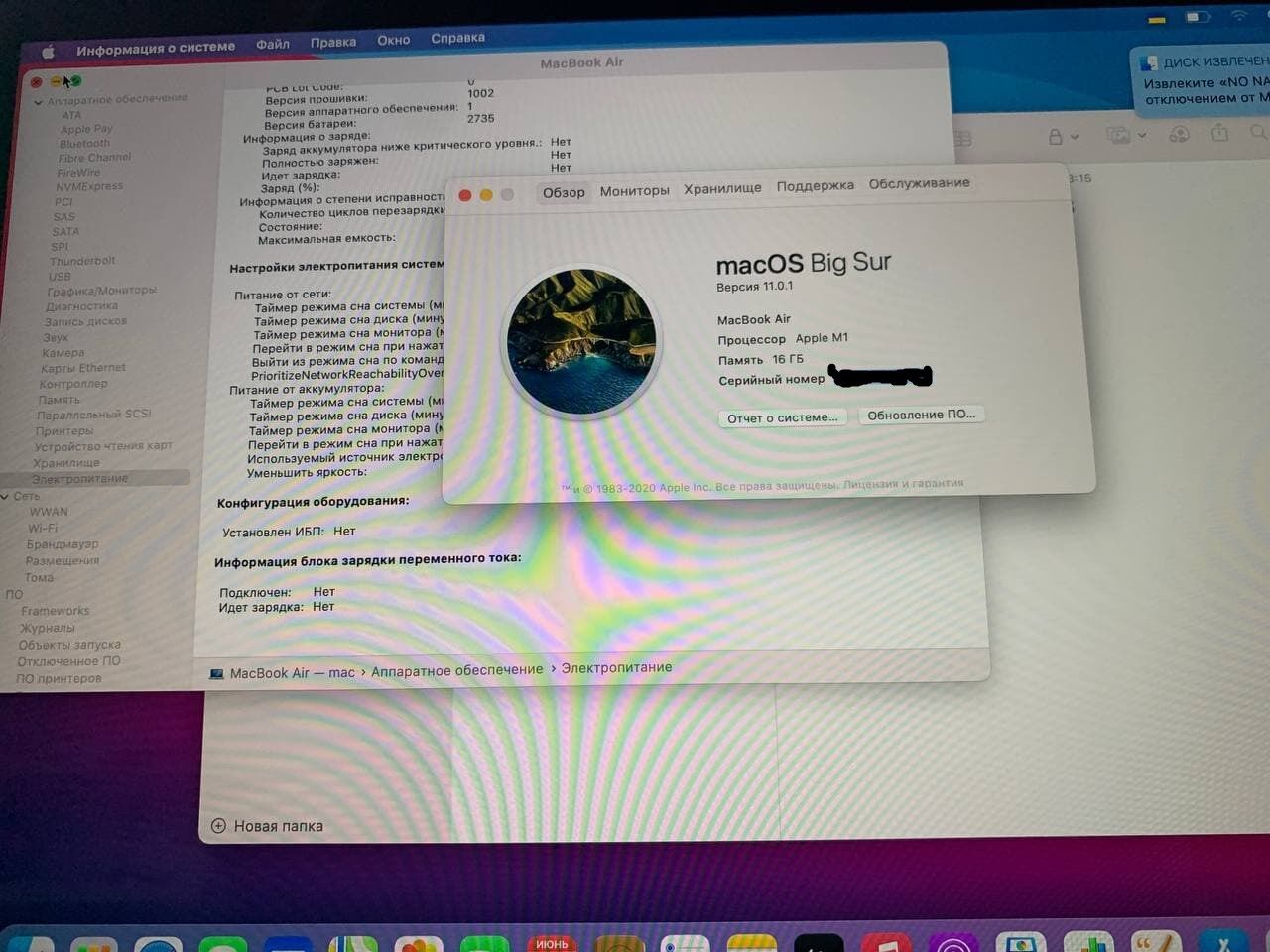 Новый! - Apple MacBook Air M1 13 256 ГБ c 16 ГБ памяти!