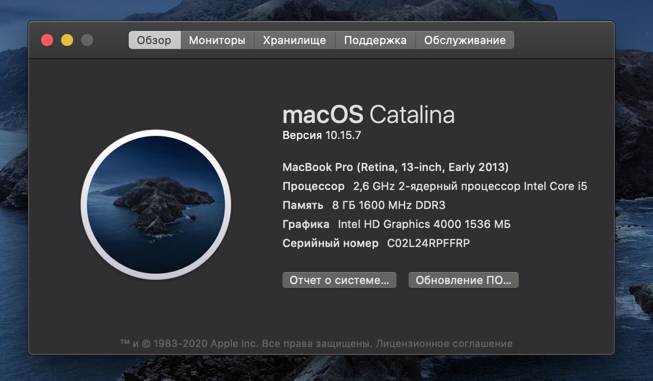 Apple MacBook Pro 13 Retina 2013 Core i5/256 SSD/8GB Полный комплект